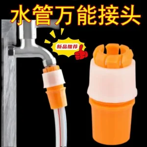Wire withdrawal faucet interface plastic hard hose water pipe quick conversion head car wash water gun accessories extension joi