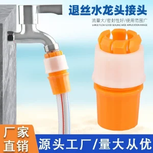 Wire withdrawal faucet interface plastic hard hose water pipe quick conversion head car wash water gun accessories extension joi