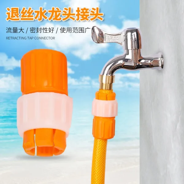 Wire withdrawal faucet interface plastic hard hose water pipe quick conversion head car wash water gun accessories extension joi - Image 3
